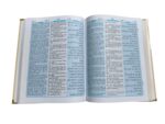 The Holy Qur'an By Maulana Qari Faheemuddin Ahmed Siddiqui in Urdu Translation Roman Script With Translitration & Arabic Texts - Image 3
