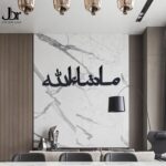 JBR Metal Industries Masha Allah Arabic Calligraphy Metal Wall Art – Elegant Islamic Home Decor for Living Room, Bedroom, Office & Mosque | Modern Metal Wall Hanging | 20 Inch x 6 Inch (Black) - Image 4