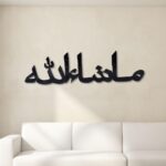 JBR Metal Industries Masha Allah Arabic Calligraphy Metal Wall Art – Elegant Islamic Home Decor for Living Room, Bedroom, Office & Mosque | Modern Metal Wall Hanging | 20 Inch x 6 Inch (Black) - Image 5