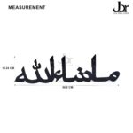 JBR Metal Industries Masha Allah Arabic Calligraphy Metal Wall Art – Elegant Islamic Home Decor for Living Room, Bedroom, Office & Mosque | Modern Metal Wall Hanging | 20 Inch x 6 Inch (Black) - Image 6