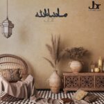 JBR Metal Industries Masha Allah Arabic Calligraphy Metal Wall Art – Elegant Islamic Home Decor for Living Room, Bedroom, Office & Mosque | Modern Metal Wall Hanging | 20 Inch x 6 Inch (Black) - Image 8