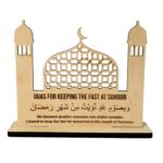 SVM CRAFT® wooden Ramadan Kareem Iftar Decorations Suhoor And Iftar Dua Sign For Home Eid Mubarak Table Decor Islamic Crescent Moon Star Ramadan Gift-1 pc - Image 3