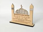 SVM CRAFT® wooden Ramadan Kareem Iftar Decorations Suhoor And Iftar Dua Sign For Home Eid Mubarak Table Decor Islamic Crescent Moon Star Ramadan Gift-1 pc - Image 4