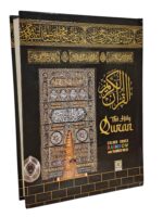 Al Quran Al Kareem Ref. 3 CC | 13 Lines Rainbow Colour Coded | Tajweed Rules | Quran Recitation Book With Free Rehel And Juzdan Cover - Image 3