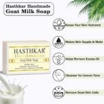 Hasthkar Handmades Glycerine Natural Goat Milk Bathing Bar, For Skin Moisturisation, Ideal For All Skin Types 125gm Men & Women Pack Of 4 - Image 3