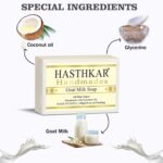 Hasthkar Handmades Glycerine Natural Goat Milk Bathing Bar, For Skin Moisturisation, Ideal For All Skin Types 125gm Men & Women Pack Of 4 - Image 4