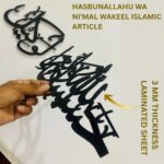Islamic Wall Art HasbunAllah Wa Ni'Mal Wakeel Arabic Calligraphy Muslim Home Decor, Quran Verse, Housewarming Gift, 59cm x 17cm - Image 3