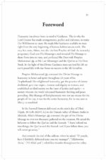 PROPHET MUHAMMAD (S.A.W.) HIS MESSAGE TO HUMANITY - Image 3