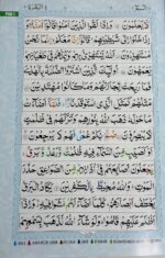 Al Quran Al Karim Ref no. 3 C.C | Quran Colour Coded Tajweed | With Seven Colour Manzils | 13 Lines | Premium Quality Paper | Arabic Text | With Free 2 Colourful Bookmarks - Image 5