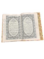 The Holy Quran with Tarjuma and Tafseer Green Art paper Urdu Translation - Image 5