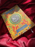 The Holy Quran with Tarjuma and Tafseer Green Art paper Urdu Translation - Image 8