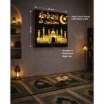 Navneet Creation Islamic LED Wooden Wall Hanging | First Kalma Wall Art for Home Decor, Living Room & Prayer Room | Decorative Items for Gift | Size 12x12 inch, - Image 4
