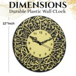 Islamic Wall Clock with Arabic Calligraphy – Modern Black & Gold Muslim Home Decor, Silent Quartz Round Wall Clock for Living Room, Mosque, Office - Image 3