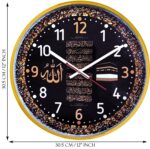 Islamic Wall Clock for Living Room | Arabic Number Islamic Wall Watch Plastic Big Size for Home Decor | Muslim Calligraphy Decorative Items, Perfect for Gifts(Rasin Art)(M.) - Image 5