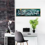 Craftnest Creations May Allah Bless This Home 6x20 inch Islamic Wall Décor - Canvas Printed Arabic Calligraphy Barakah Dua, Muslim Gifts for Ramadan, Housewarming, Eid, Home & Prayer Room, Design 2 - Image 4