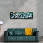 Craftnest Creations May Allah Bless This Home 6x20 inch Islamic Wall Décor - Canvas Printed Arabic Calligraphy Barakah Dua, Muslim Gifts for Ramadan, Housewarming, Eid, Home & Prayer Room, Design 2 - Image 5