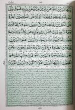 KANZUL IMAN with TAFSEER of Holy Quran || Arabic Quran with Translation by Aalahazrat - Image 5
