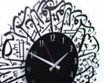 Surah Al Ikhlas Metal Islamic Clock, Islamic Wall Art, Islamic Home Decor, Islamic Decor, Islamic Art, Islamic Calligraphy, Latin Numerals (Black, 13x13 inches) - Image 3