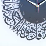Surah Al Ikhlas Metal Islamic Clock, Islamic Wall Art, Islamic Home Decor, Islamic Decor, Islamic Art, Islamic Calligraphy, Latin Numerals (Black, 13x13 inches) - Image 5