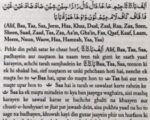 Noorani qaida With Tajweed Rules book in Roman English A637.HUD - Image 3