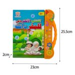 ATORSE™ Kids' Learning Arabic Machine Early Educational for Boys Girls Children Kids Orange|Toys & Hobbies | Educational | Other Educational Toys - Image 9