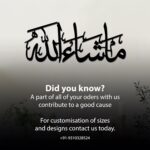 Masha Allah Metal Islamic Wall Art, Arabic Calligraphy, Islamic Home Decor, Muslim Gift, Housewarming Gift. (24 x 9.5 Inch (60 x 24 cm)) - Image 5