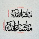 Masha Allah Metal Islamic Wall Art, Arabic Calligraphy, Islamic Home Decor, Muslim Gift, Housewarming Gift. (24 x 9.5 Inch (60 x 24 cm)) - Image 6