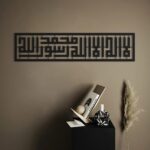 Herrlich Homes Black Metal La Ilahe illallah Mohammad RasoolAllah Wall Art| First kalima in kufi calligraphy | Islamic Wall Art Decor For Living room, Bedroom or Office (100 x 26 cm) - Image 3