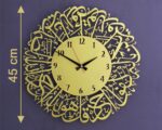 Auromin Surah Al Ikhlas Metal Islamic Wall Clock for Home Decor | Modern Islamic Wall Art | Silent Big Size Arabic Watch for Living Room, Bedroom, Office (English Number, Gold) - Image 3