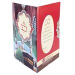 Quran 30 Pa ra Set Art Paper (Para set with Bag - Image 3