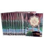 Quran 30 Pa ra Set Art Paper (Para set with Bag - Image 4