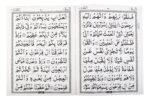 Quran Para Set 1-30 Big Font (9 - Line ) Jali Qalam Blue Paperback with Canvas Bag - Image 4
