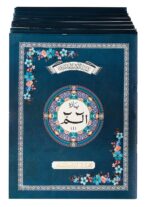 Quran Para Set 1-30 Big Font (9 - Line ) Jali Qalam Blue Paperback with Canvas Bag - Image 5