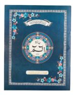 Quran Para Set 1-30 Big Font (9 - Line ) Jali Qalam Blue Paperback with Canvas Bag - Image 7