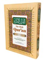 The Holy Quran Urdu Translation By Hakeemul Ummat Hazrat Moulana Ashraf Ali Thanvi ( Rah.) in Roman Script with Transliteration And Arabic Text By Mohammed Abdul Haleem EliyasI@2 - Image 6