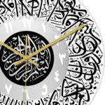 Round 12 Inch Islamic Calligraphy Wall Clock Muslim Eid Black and Silver|Home & Garden|Home Decor|Clocks|Wall Clocks - Image 5