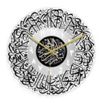 Round 12 Inch Islamic Calligraphy Wall Clock Muslim Eid Black and Silver|Home & Garden|Home Decor|Clocks|Wall Clocks - Image 7