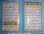 amma para with tajweed ( pack of 2 ) [Paperback] NOORI KITAB GHAR - Image 4