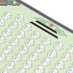 GLOGLOW Muslim Reading Machine, 114 Chapters Muslim Kids Education Pad Quran Reading Machine for Kids Children Christmas Birthday Gift - Image 8