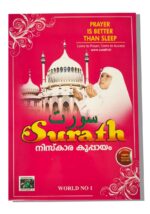 SURATH Women's Islamic Prayer Dress with Hijab, Full Length White Prayer Clothes, One-Piece Jilbab | Prayer Dress For Kids - Image 3