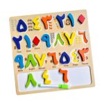 Wood Arabic Educational Puzzle Board for Kids Toddlers Learning Matching Toy C| Educational Toys | STEM Toys | Learning Toys - Image 4