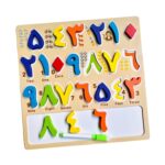 Wood Arabic Educational Puzzle Board for Kids Toddlers Learning Matching Toy C| Educational Toys | STEM Toys | Learning Toys - Image 5