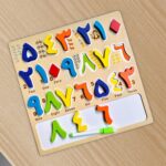 Wood Arabic Educational Puzzle Board for Kids Toddlers Learning Matching Toy C| Educational Toys | STEM Toys | Learning Toys - Image 6