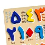 Wood Arabic Educational Puzzle Board for Kids Toddlers Learning Matching Toy C| Educational Toys | STEM Toys | Learning Toys - Image 8