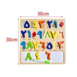 Wood Arabic Educational Puzzle Board for Kids Toddlers Learning Matching Toy C| Educational Toys | STEM Toys | Learning Toys - Image 9