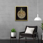 Craftnest Creations Ayatul Kursi Wall Frame (60L x 50W CM) – Acrylic Islamic Wall Frame | Luxurious Islamic Wall Décor Frame | Muslim Arabic Calligraphy Wall Art Gift for Ramzan, Home, Room (Black, 60L x 50W CM - Border) - Image 5