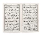 Quran Para No.2 - Sayaqulu (Nine Line) - Image 3