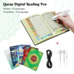 Holy Quran Digital Ren Talking Reader with Rechargeable Battery Quran Read Pen with Electronic Quran Book (Read Pen PQ15-8GB) - Image 5