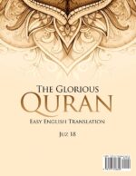 The Glorious Quran: Easy English Translation Juz 18 - Image 3