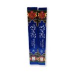 Riyad Us Saliheen (2 Volume) - Image 3